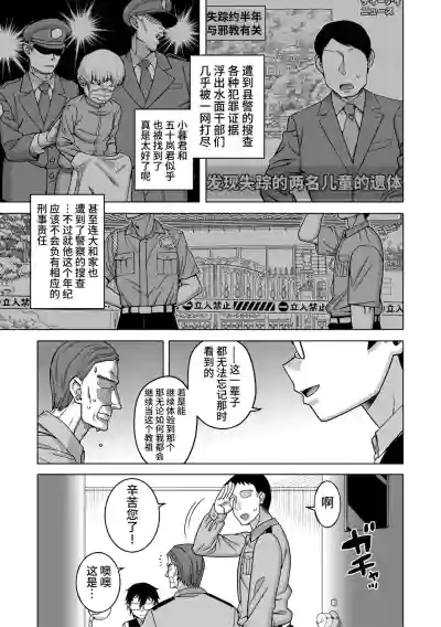 第197頁圖