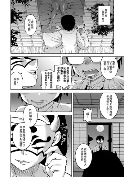 第29頁圖
