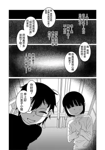 第89頁圖