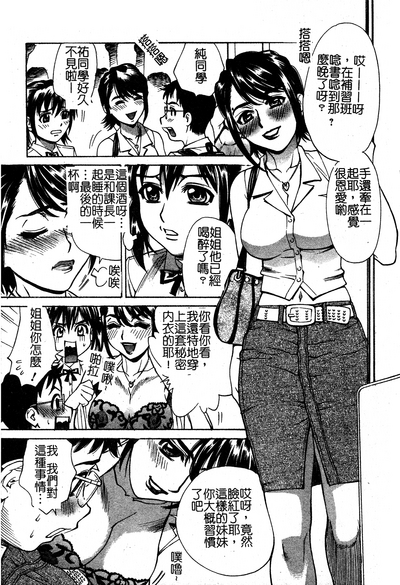 第133頁圖