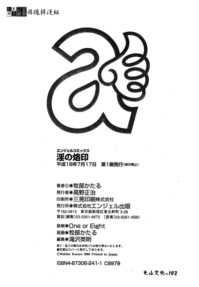 第173頁圖