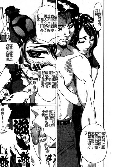 第73頁圖