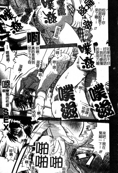 第81頁圖