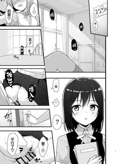 第5頁圖