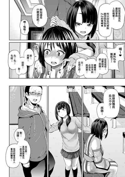 第109頁圖