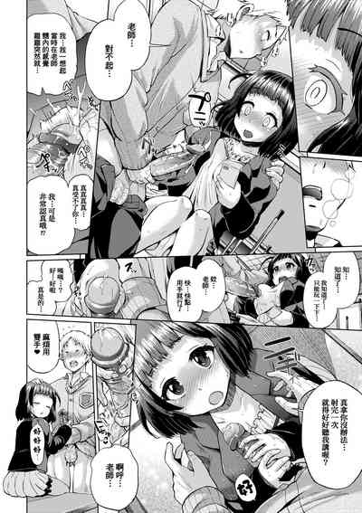 第161頁圖