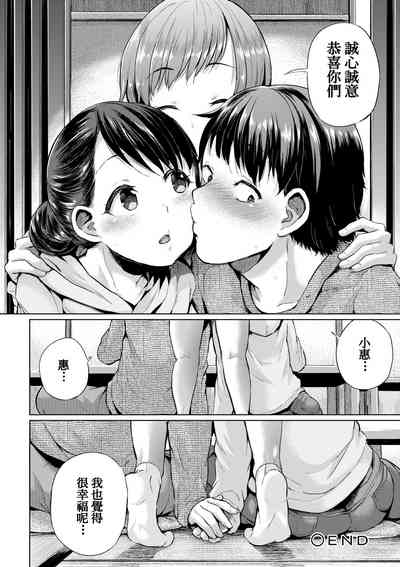 第233頁圖