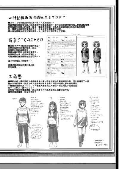 第241頁圖