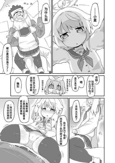 第1页图