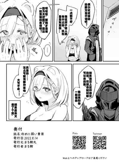 第21页图