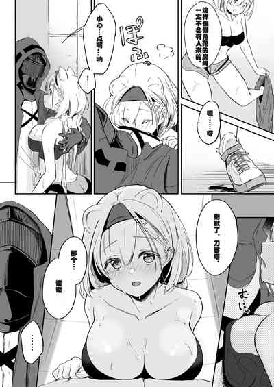 第5页图