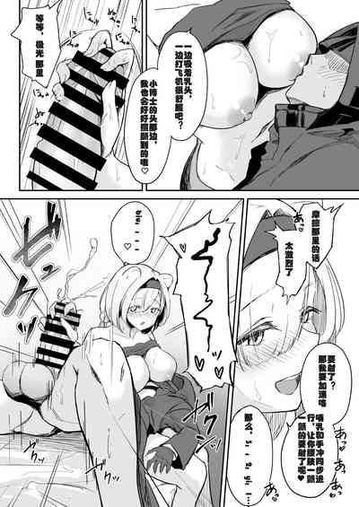 第9页图