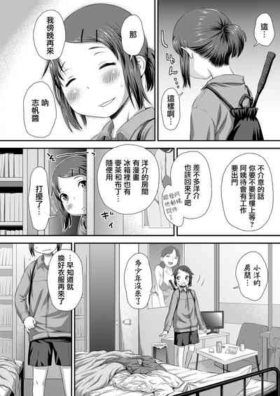 第5頁圖