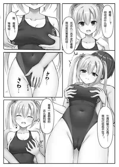 第9頁圖