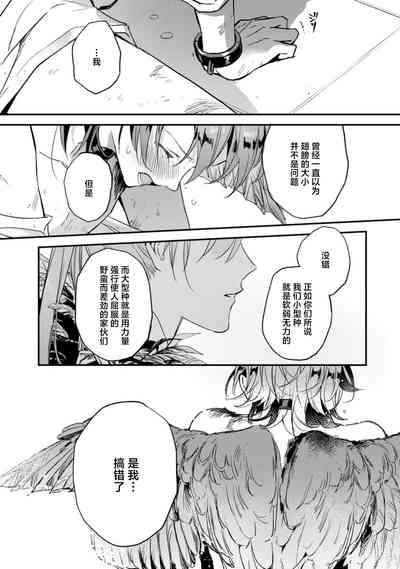 第37頁圖