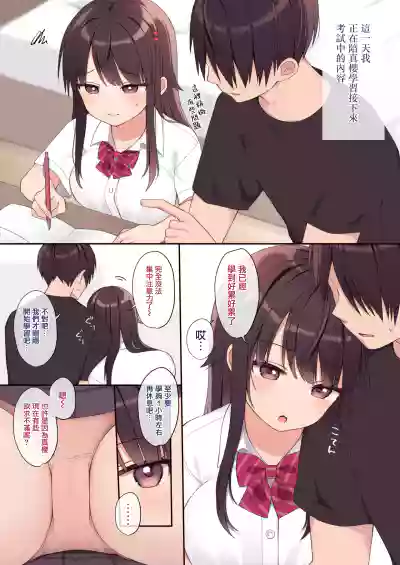 第5页图