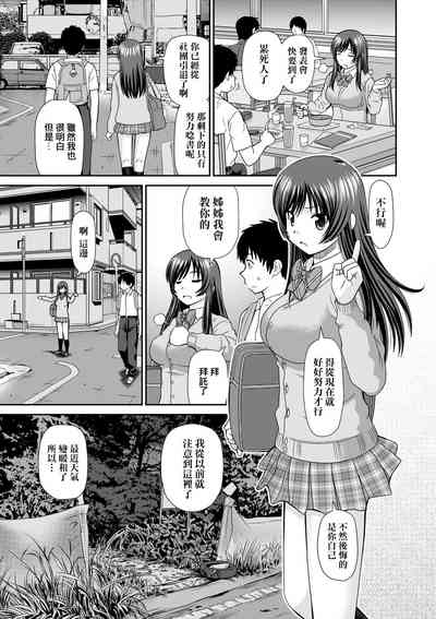 第33页图