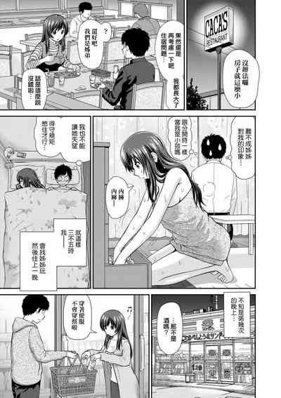 第5页图