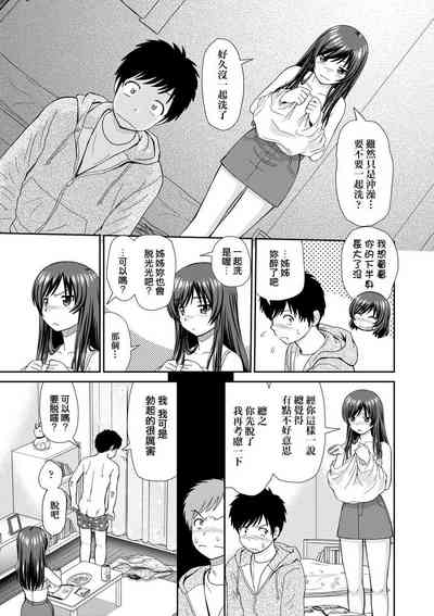 第9页图