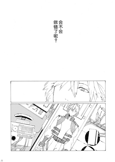 第17頁圖