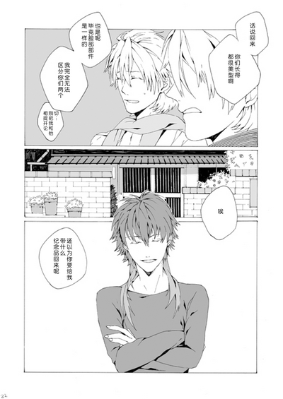 第21頁圖
