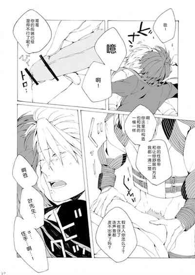 第29頁圖