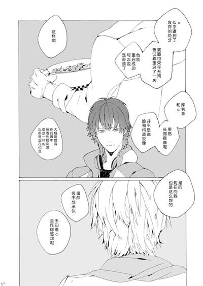 第41頁圖