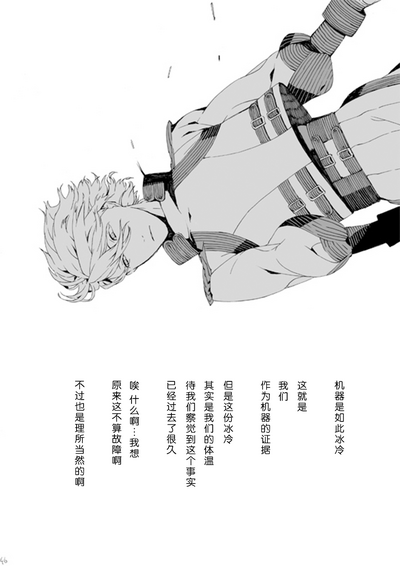 第45頁圖