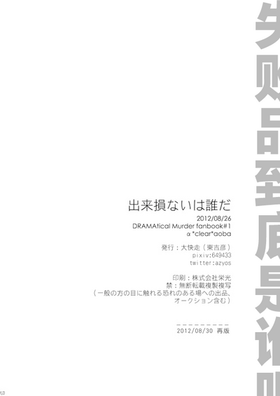 第49頁圖