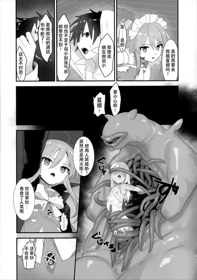 第9頁圖