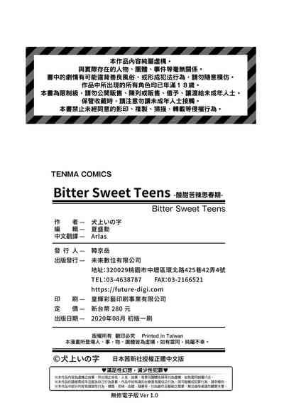 第213頁圖