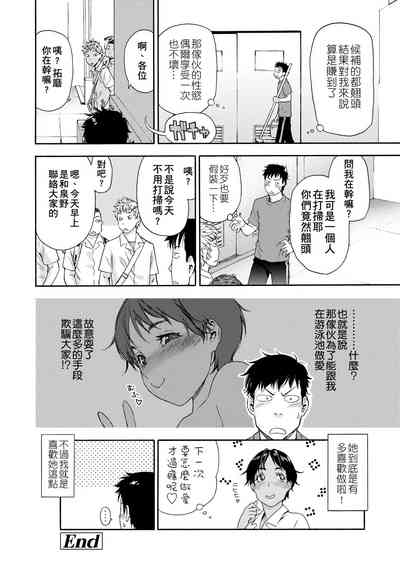 第105页图
