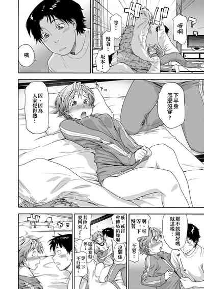 第113页图