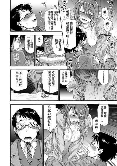 第173页图