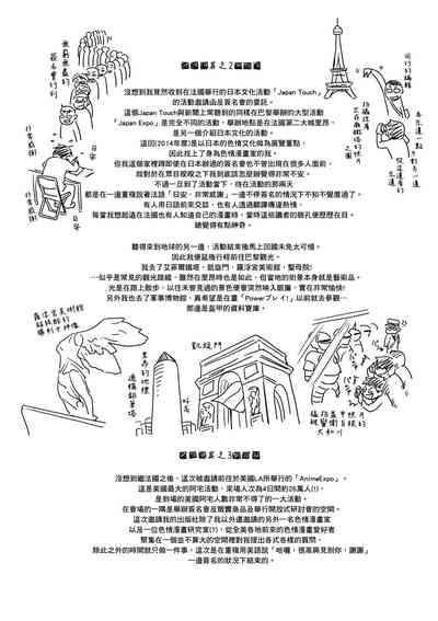 第217页图