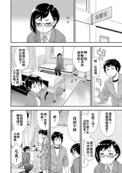第61页图