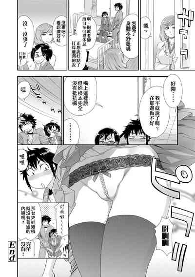 第81页图