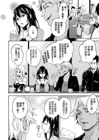 第121頁圖