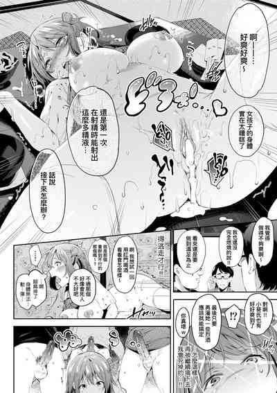 第165頁圖