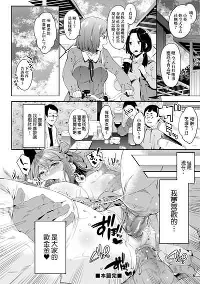 第173頁圖