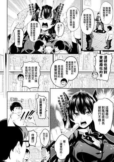 第37頁圖