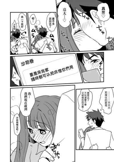 第117页图