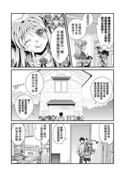 第137页图