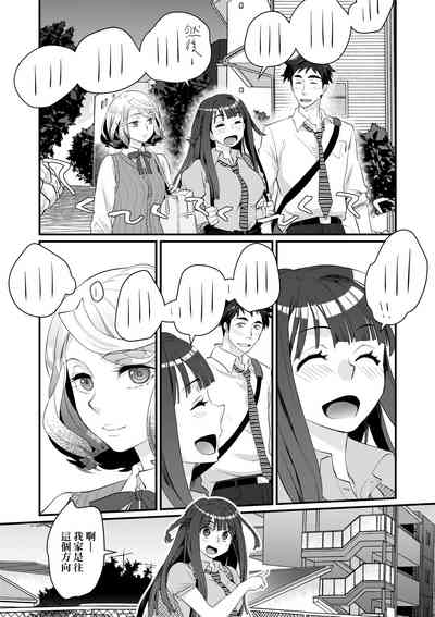 第17页图