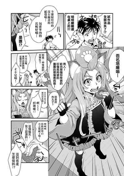 第189页图