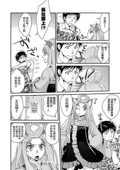 第193页图