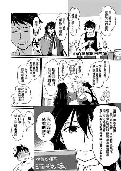 第213页图