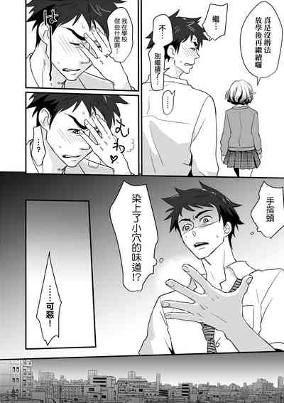 第53页图