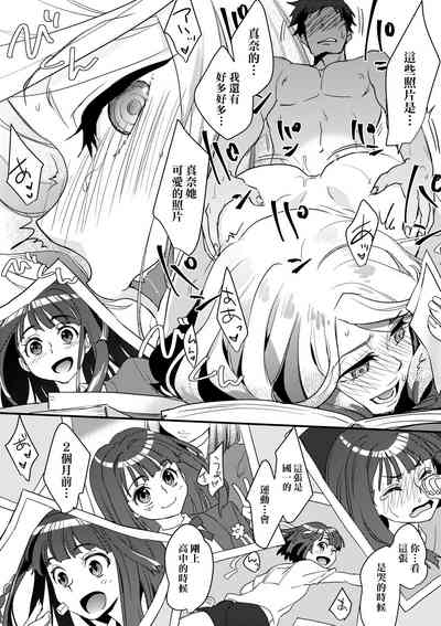 第69页图