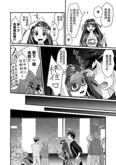 第77页图